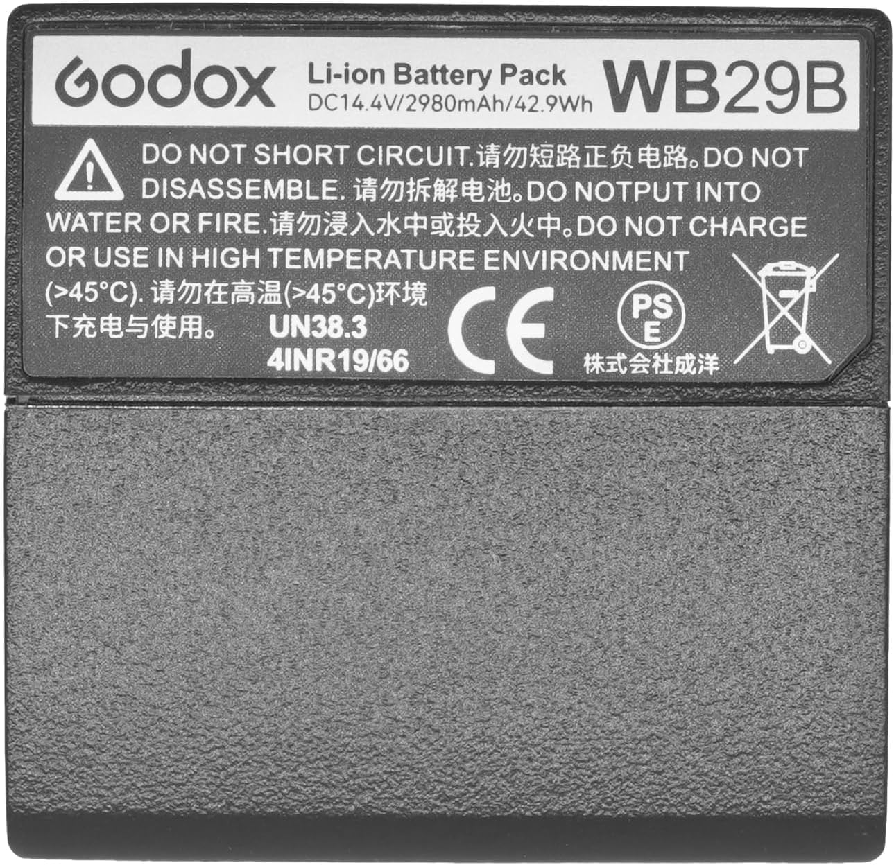 GODOX WB29B WB29A WB29 Battery, Compatible AD200Pro II AD200 Pro II AD200 Pro II AD200Pro AD200 Flash, DC14.4V/2980mAh/42.9Wh - Letwell